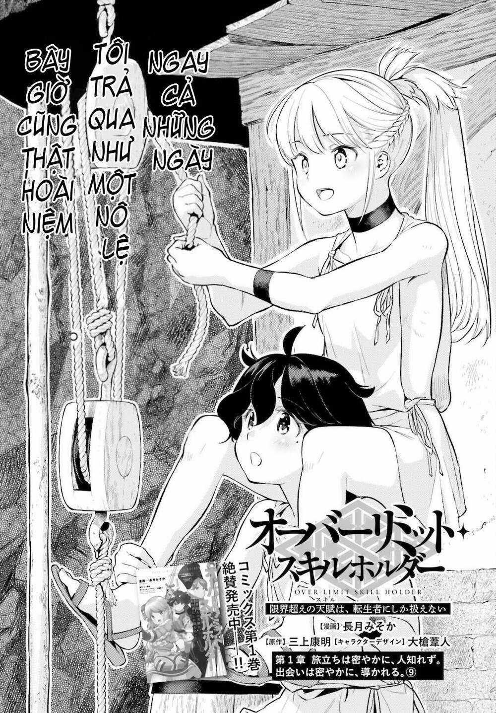Genkai Koe No Tenpu Wa, Tensei-Sha Ni Shika Atsukaenai Chapter 9 trang 3