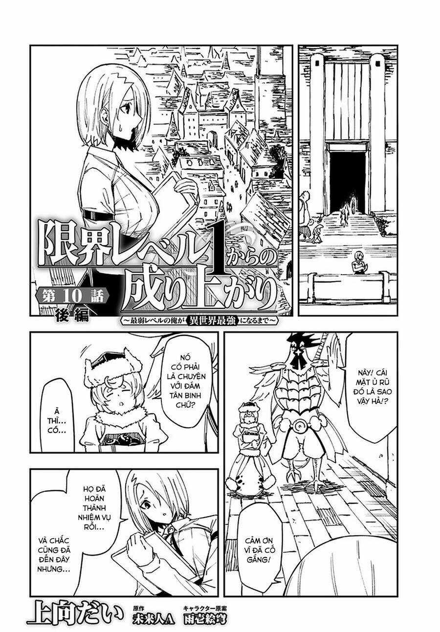 GENKAI LEVEL 1 KARA NO NARIAGARI: SAIJAKU LEVEL NO ORE GA ISEKAI SAIKYOU NI NARU MADE Chapter 10 trang 13