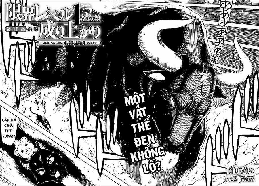 GENKAI LEVEL 1 KARA NO NARIAGARI: SAIJAKU LEVEL NO ORE GA ISEKAI SAIKYOU NI NARU MADE Chapter 10 trang 2