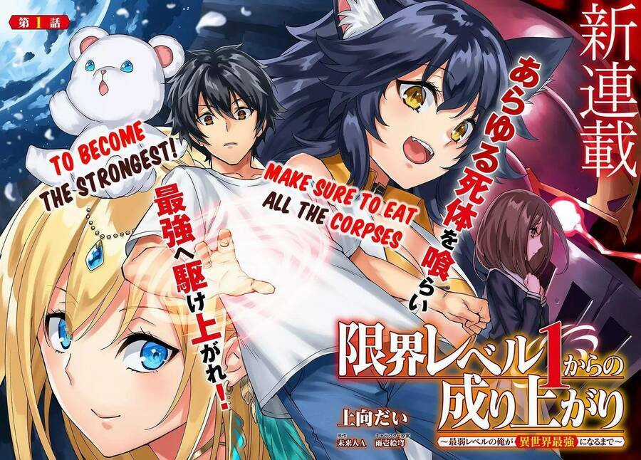GENKAI LEVEL 1 KARA NO NARIAGARI: SAIJAKU LEVEL NO ORE GA ISEKAI SAIKYOU NI NARU MADE Chapter 10 trang 26