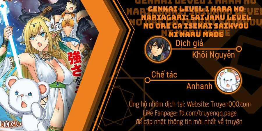 GENKAI LEVEL 1 KARA NO NARIAGARI: SAIJAKU LEVEL NO ORE GA ISEKAI SAIKYOU NI NARU MADE Chapter 14 trang 12