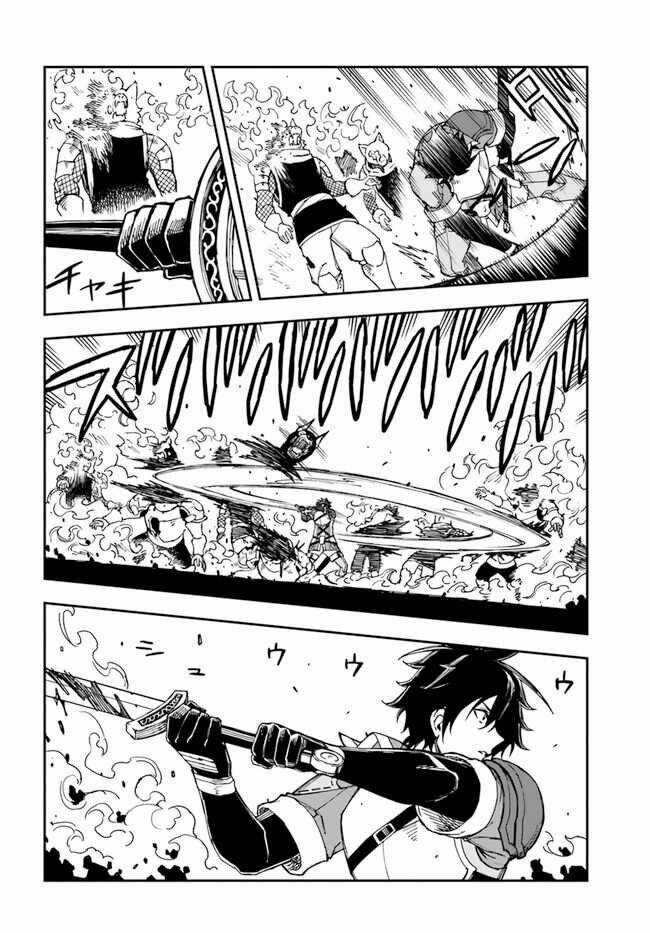 GENKAI LEVEL 1 KARA NO NARIAGARI: SAIJAKU LEVEL NO ORE GA ISEKAI SAIKYOU NI NARU MADE Chapter 16 trang 11