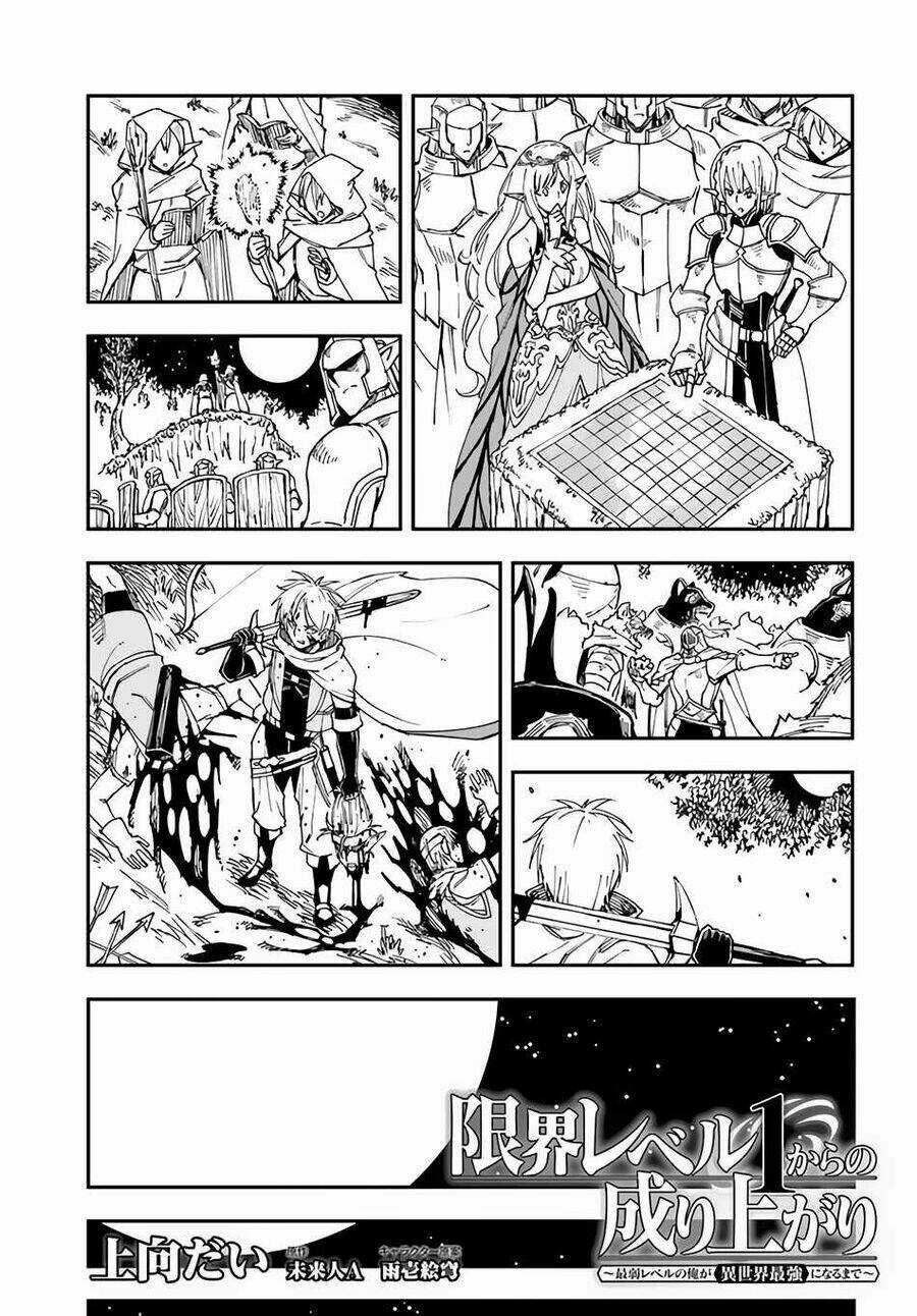 GENKAI LEVEL 1 KARA NO NARIAGARI: SAIJAKU LEVEL NO ORE GA ISEKAI SAIKYOU NI NARU MADE Chapter 17 trang 12
