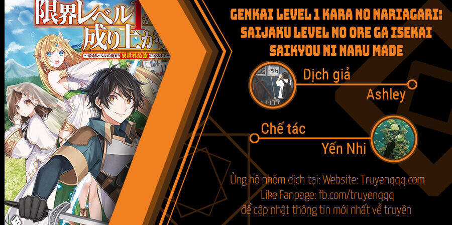 GENKAI LEVEL 1 KARA NO NARIAGARI: SAIJAKU LEVEL NO ORE GA ISEKAI SAIKYOU NI NARU MADE Chapter 17 trang 13