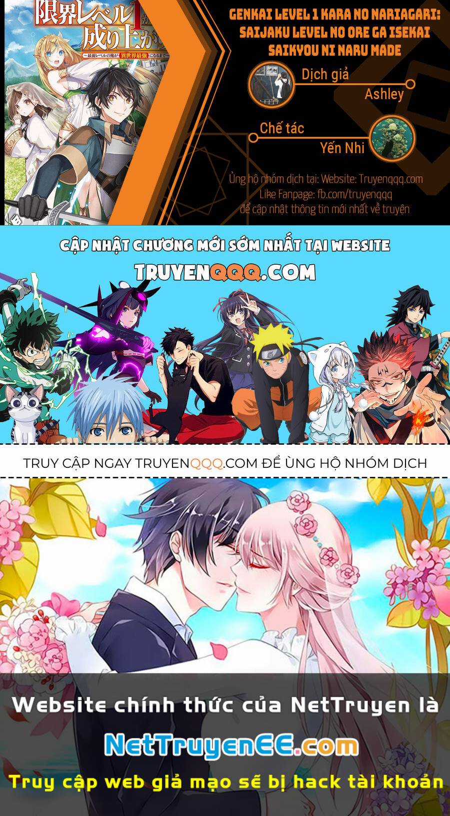GENKAI LEVEL 1 KARA NO NARIAGARI: SAIJAKU LEVEL NO ORE GA ISEKAI SAIKYOU NI NARU MADE Chapter 19.5 trang 11
