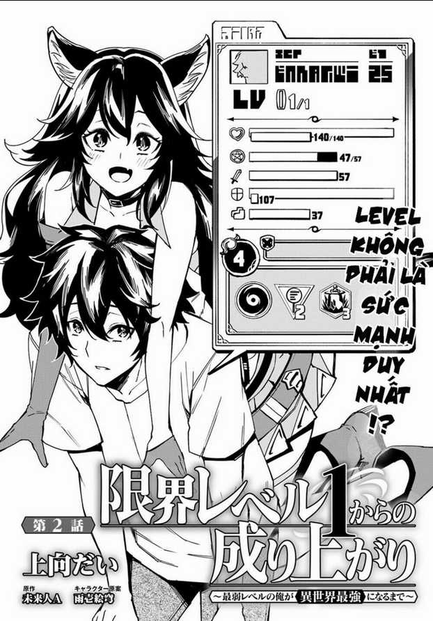 GENKAI LEVEL 1 KARA NO NARIAGARI: SAIJAKU LEVEL NO ORE GA ISEKAI SAIKYOU NI NARU MADE Chapter 2 trang 2