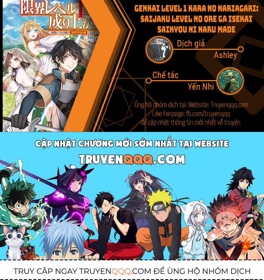 GENKAI LEVEL 1 KARA NO NARIAGARI: SAIJAKU LEVEL NO ORE GA ISEKAI SAIKYOU NI NARU MADE Chapter 20.5 trang 11