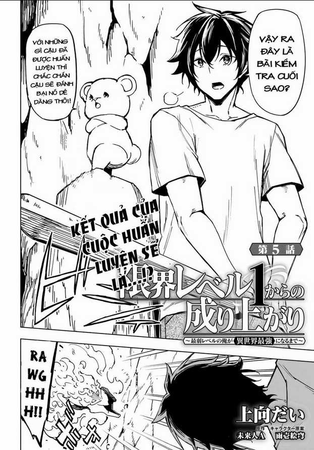 GENKAI LEVEL 1 KARA NO NARIAGARI: SAIJAKU LEVEL NO ORE GA ISEKAI SAIKYOU NI NARU MADE Chapter 5 trang 2