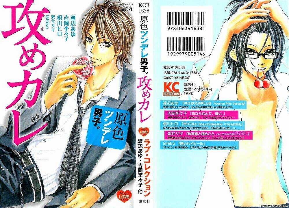 Genshoku Tsundere Danshi Semekare Chapter 1 trang 5
