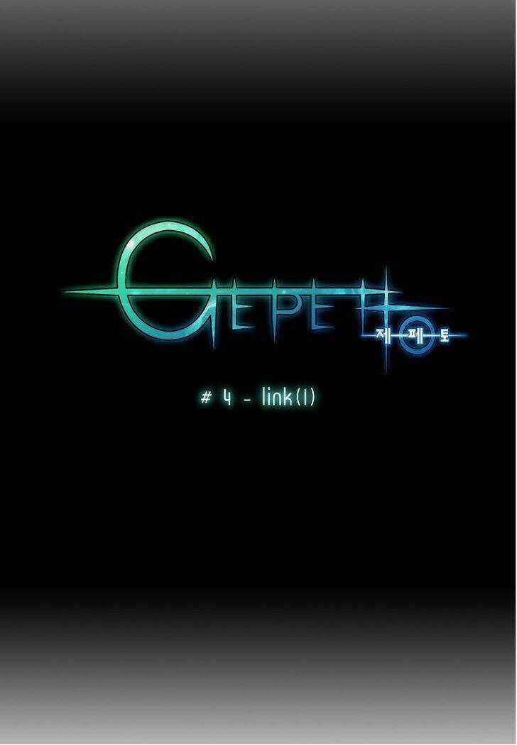 Gepetto Chapter 4 trang 3