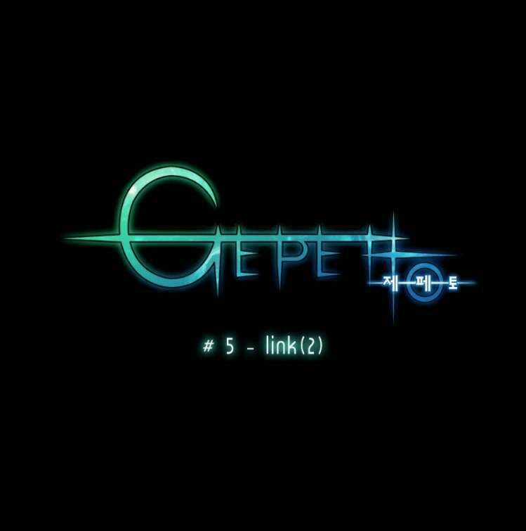 Gepetto Chapter 5 trang 8