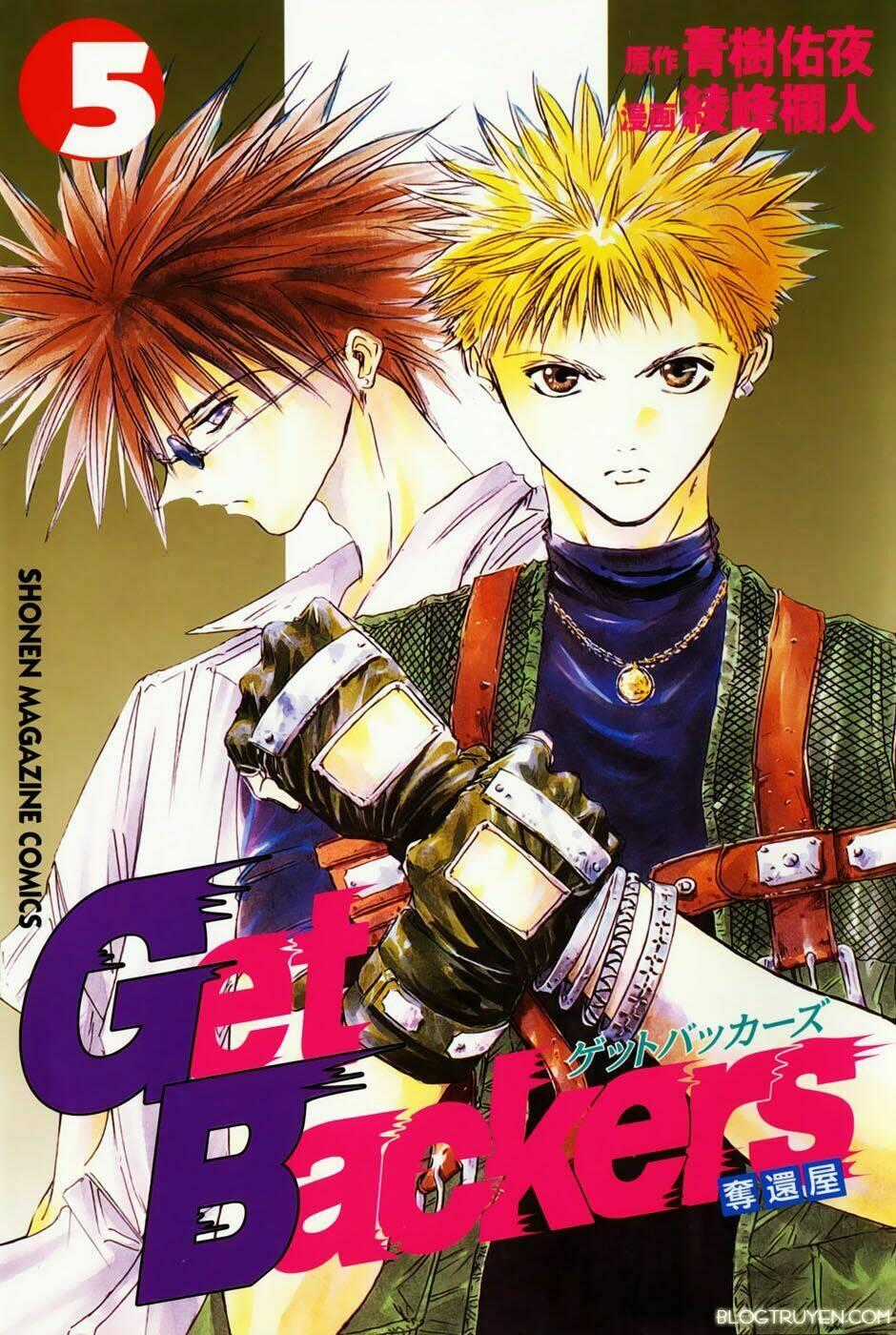 Get Backers Chapter 22 trang 0