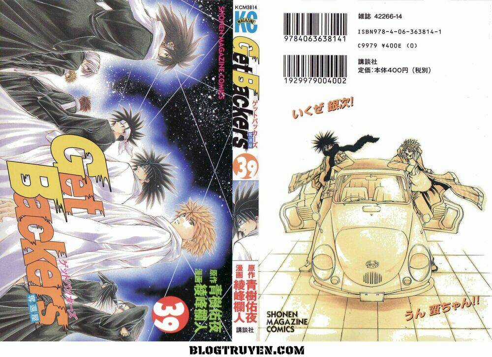 Get Backers Chapter 336 trang 2