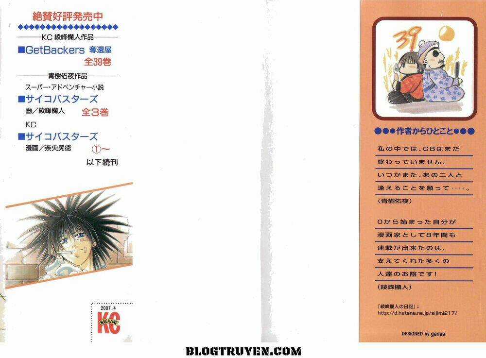 Get Backers Chapter 336 trang 3