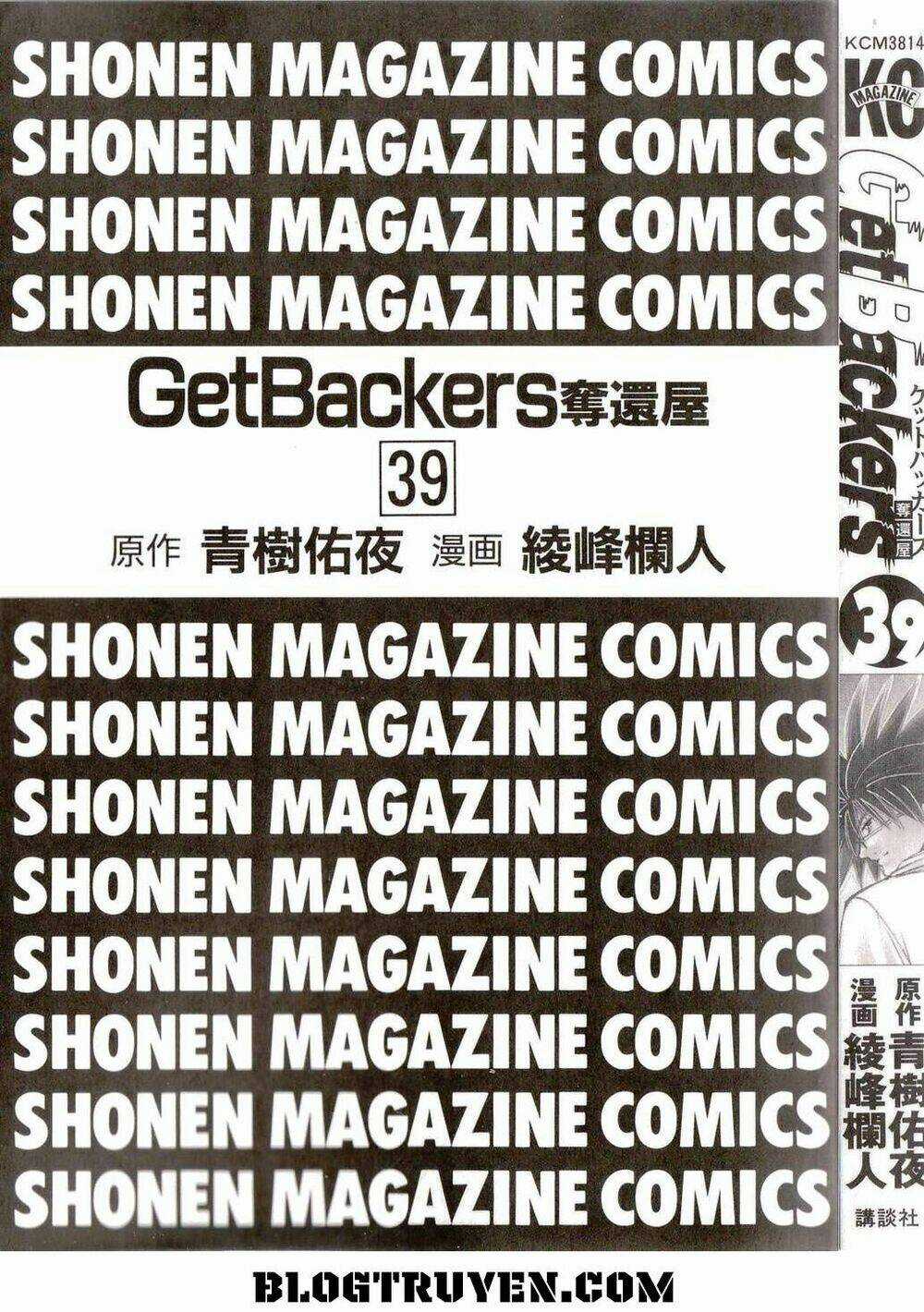 Get Backers Chapter 336 trang 4