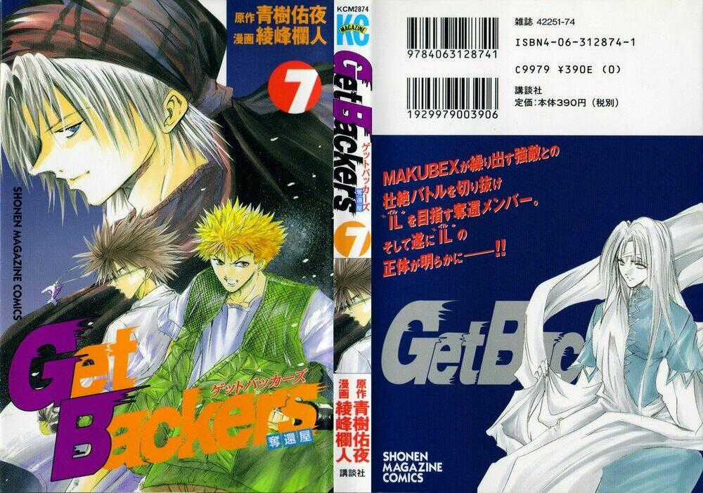 Get Backers Chapter 47 trang 1