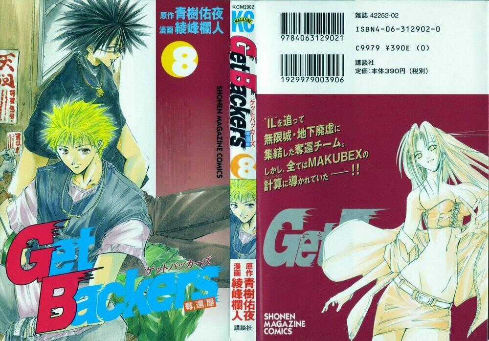 Get Backers Chapter 56 trang 1