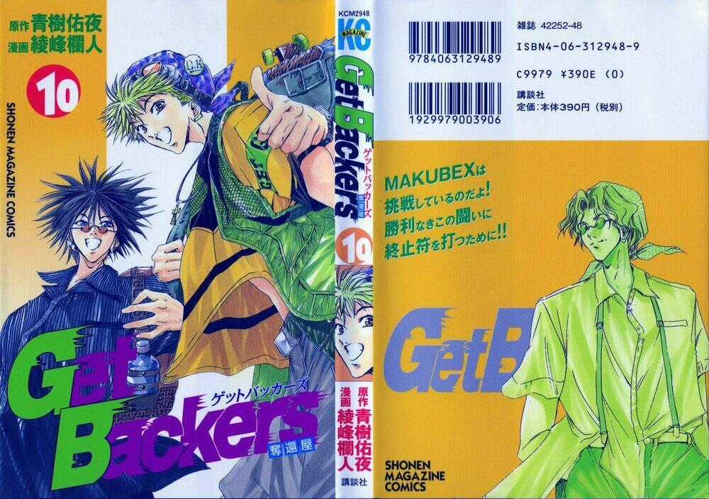 Get Backers Chapter 74 trang 1