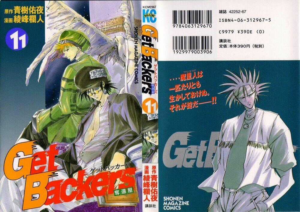 Get Backers Chapter 82 trang 1
