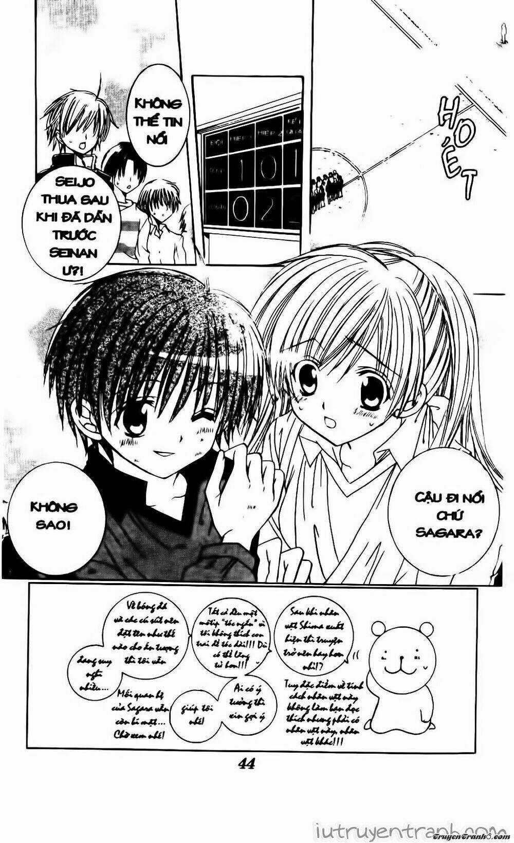 Get Love Chapter 13 trang 5