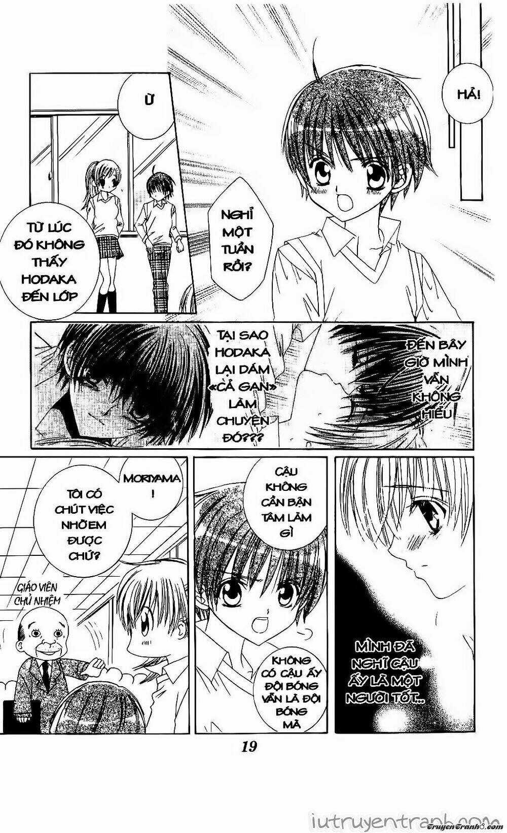 Get Love Chapter 23 trang 17