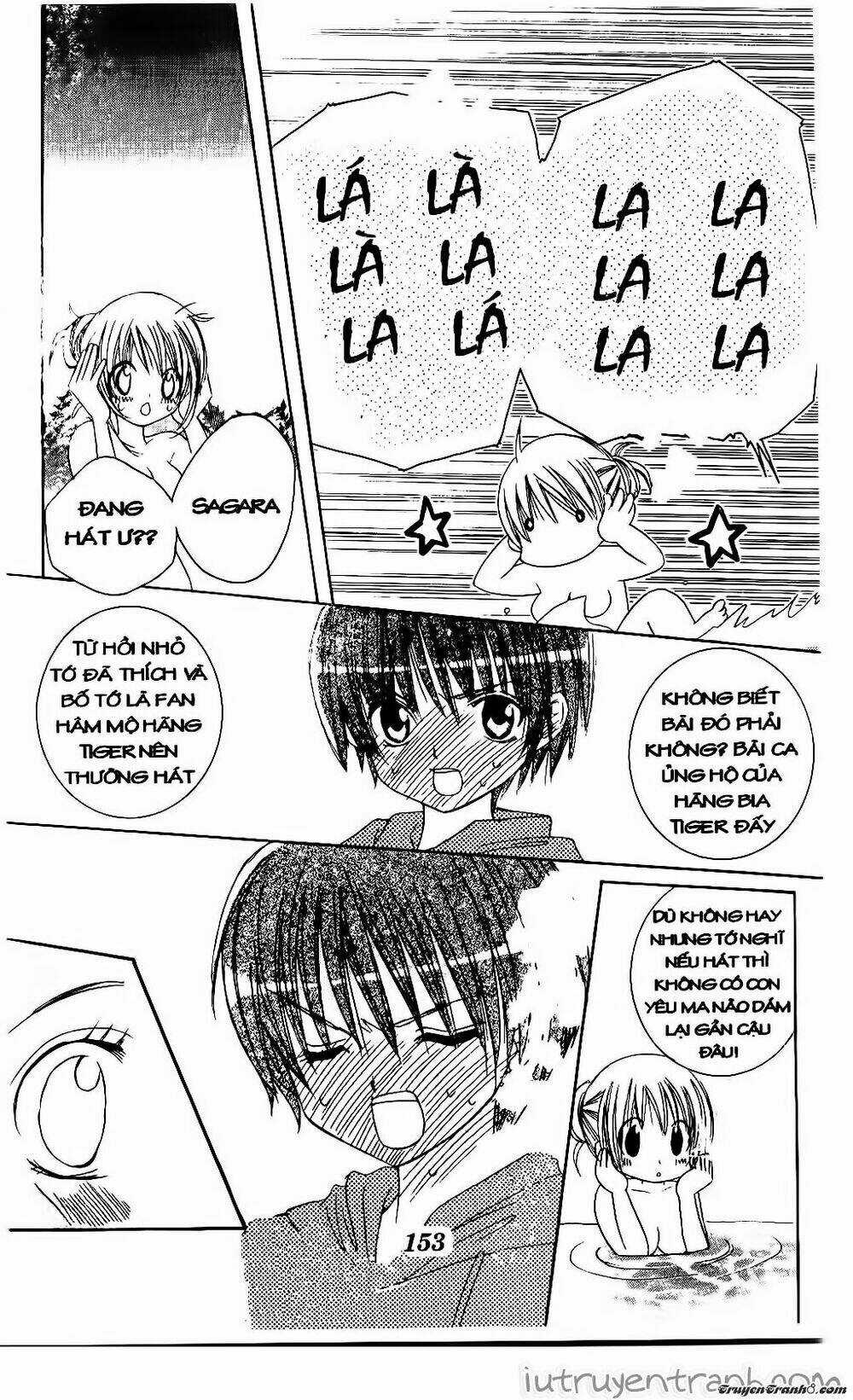 Get Love Chapter 27 trang 17