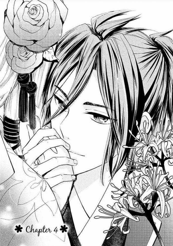 Geten No Hana Chapter 4 trang 0