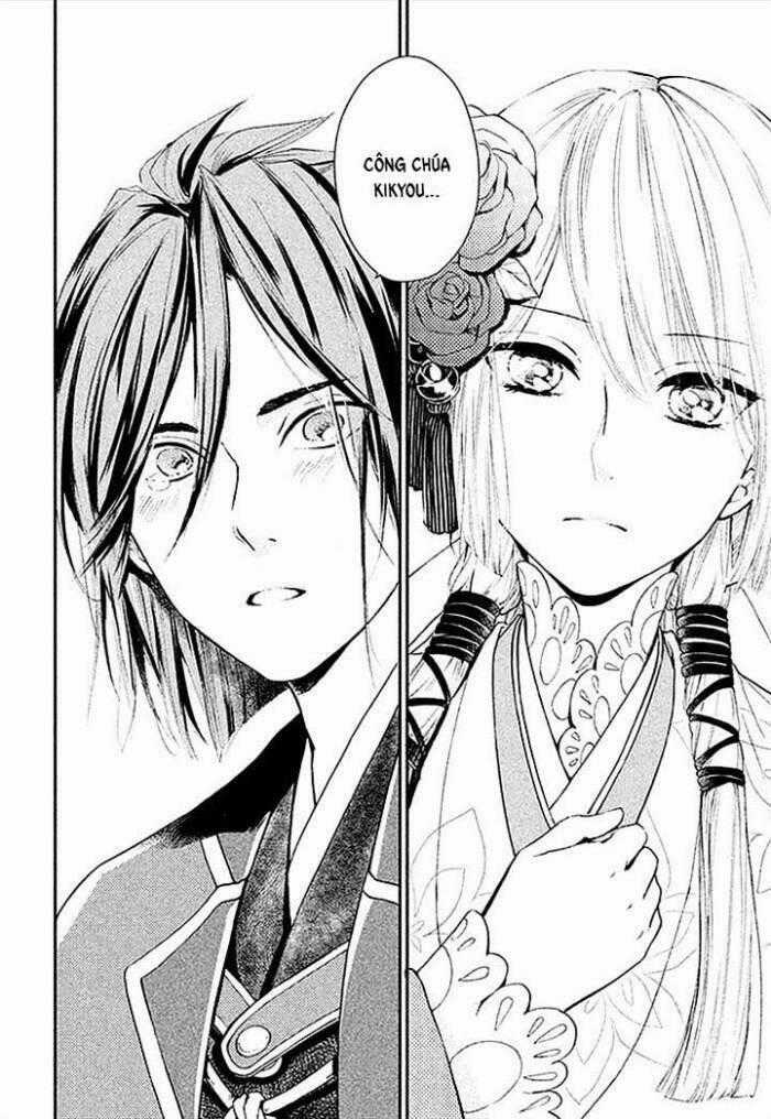 Geten No Hana Chapter 4 trang 1