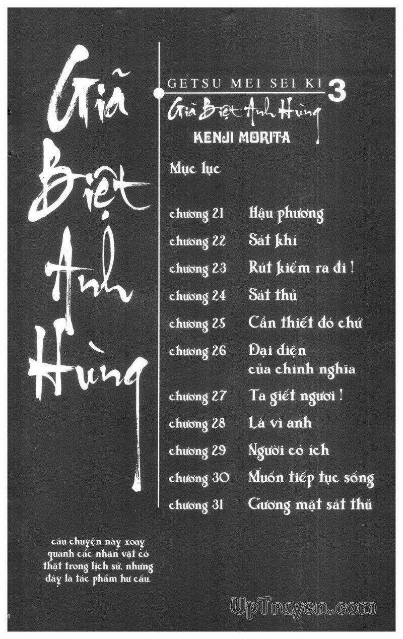 Getsu Seiki - Sayonara Shinsengumi Chapter 3 trang 4