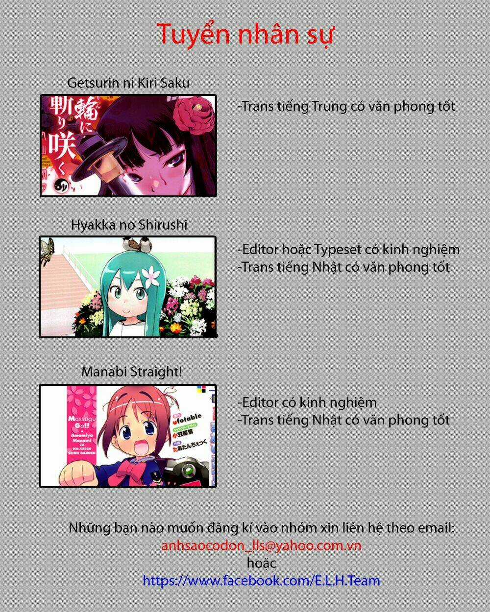 Getsurin Ni Kiri Saku Chapter 11 trang 0