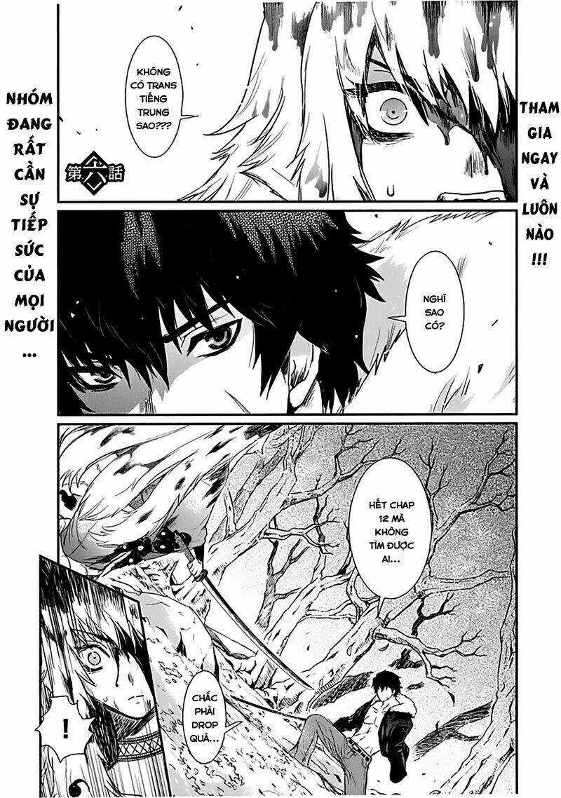 Getsurin Ni Kiri Saku Chapter 11 trang 1