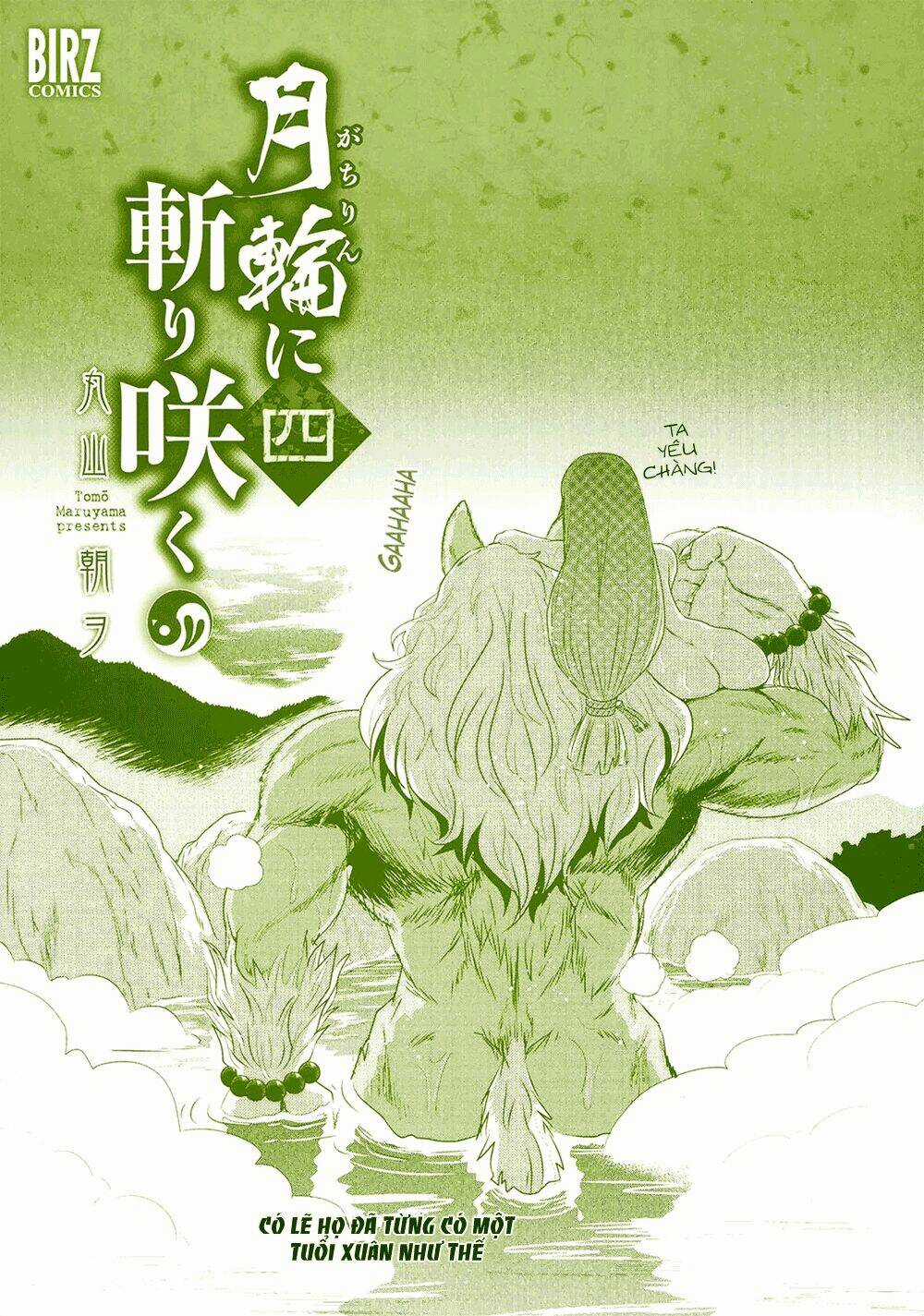 Getsurin Ni Kiri Saku Chapter 19 trang 4