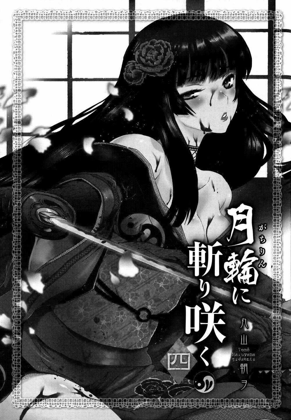 Getsurin Ni Kiri Saku Chapter 19 trang 6