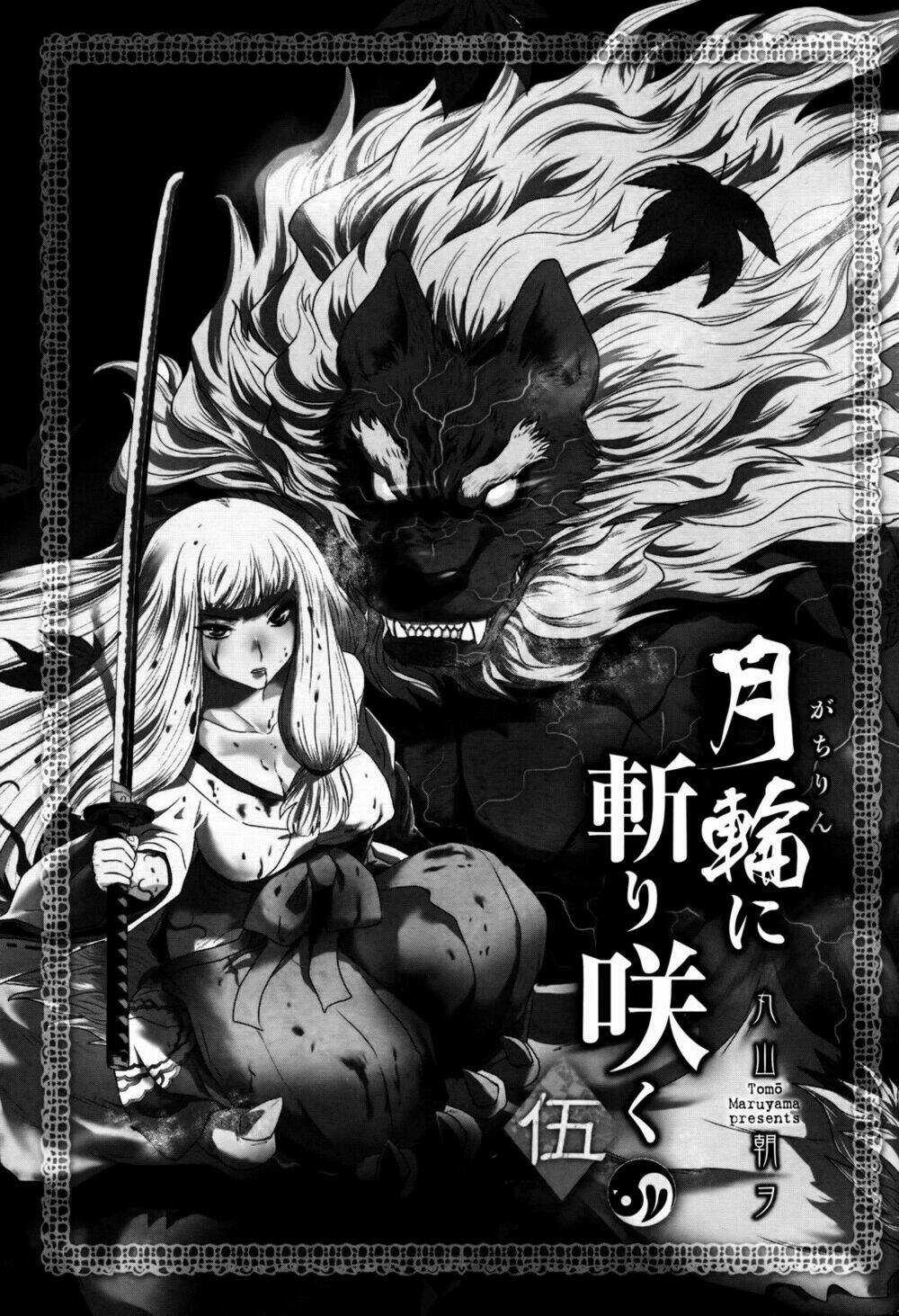 Getsurin Ni Kiri Saku Chapter 26 trang 2