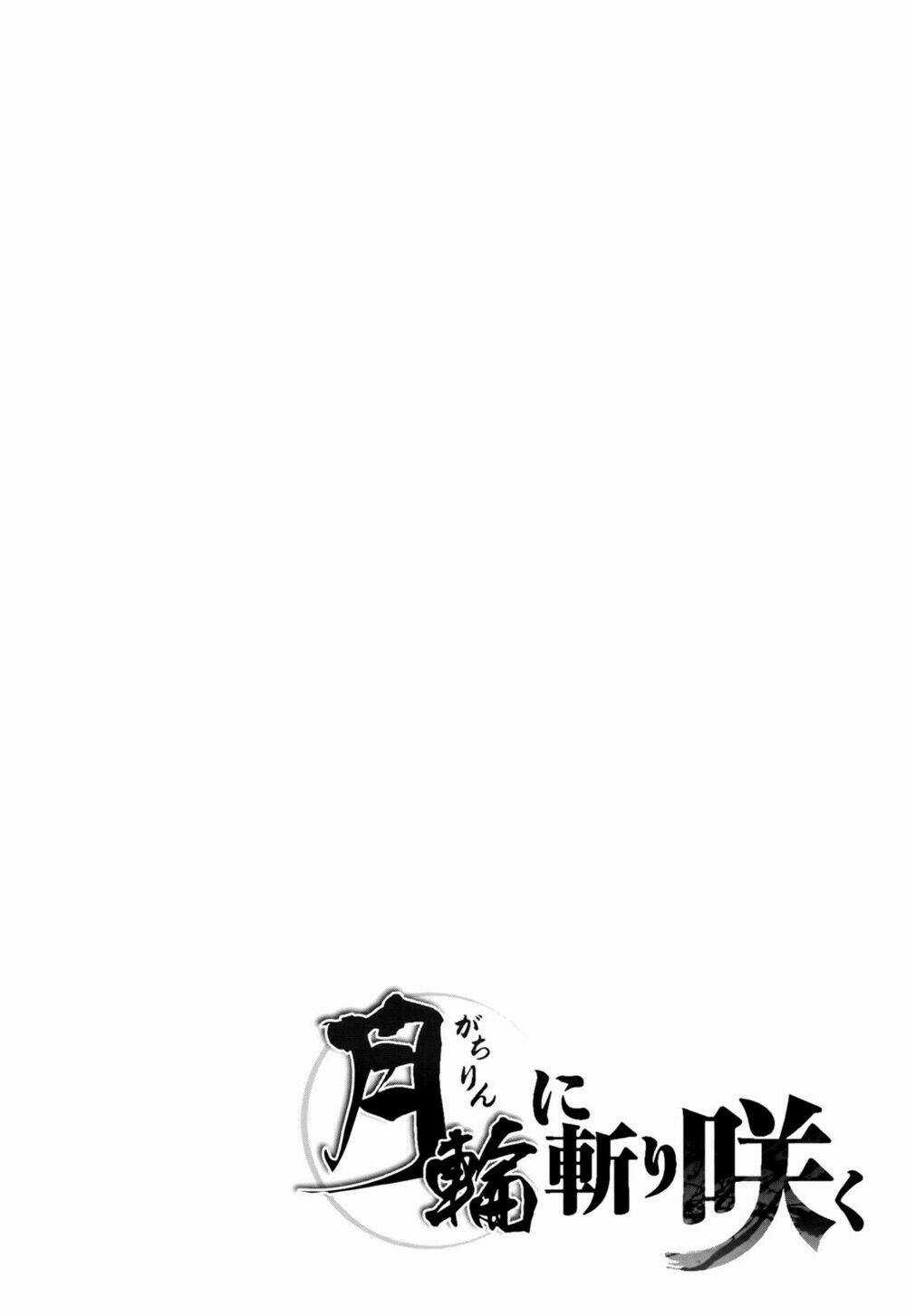 Getsurin Ni Kiri Saku Chapter 26 trang 29