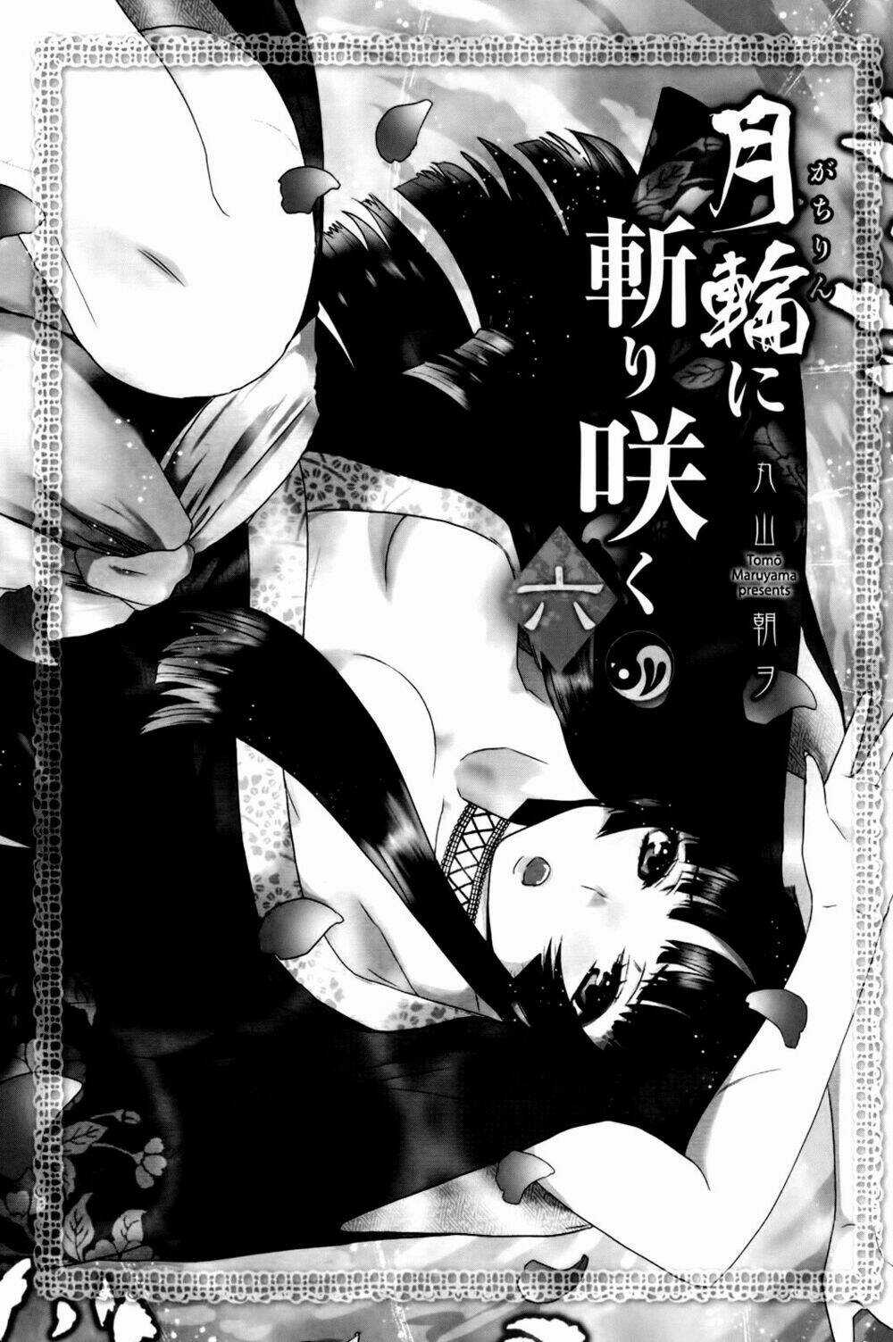 Getsurin Ni Kiri Saku Chapter 34 trang 2