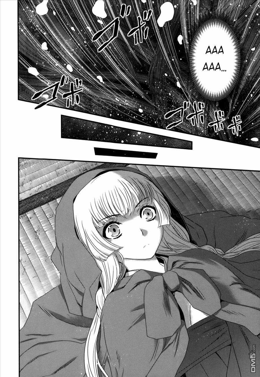 Getsurin Ni Kiri Saku Chapter 40 trang 12