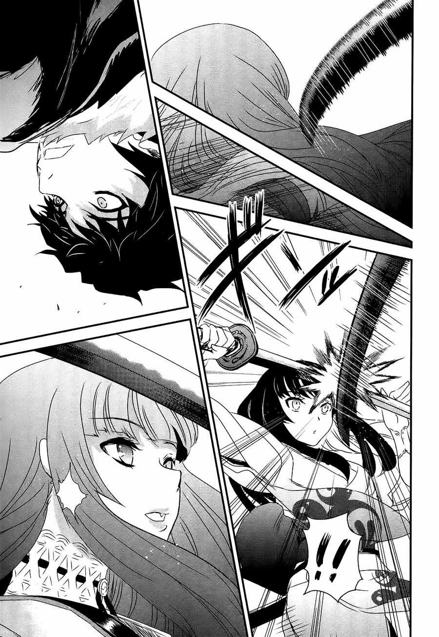 Getsurin Ni Kiri Saku Chapter 45 trang 10
