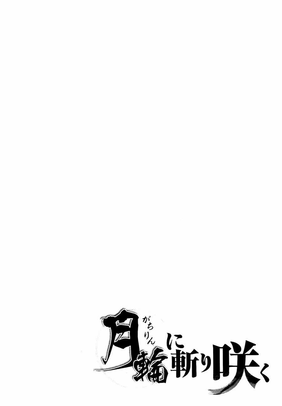 Getsurin Ni Kiri Saku Chapter 45 trang 24