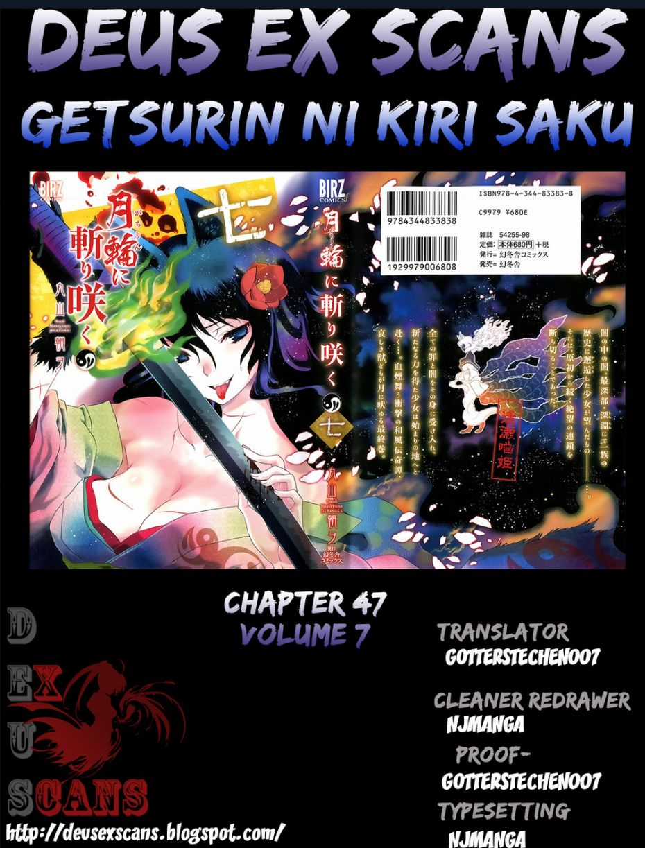 Getsurin Ni Kiri Saku Chapter 47 trang 13
