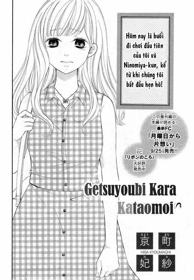 Getsuyoubi Kara Kataomoi Chapter 5.5 trang 2