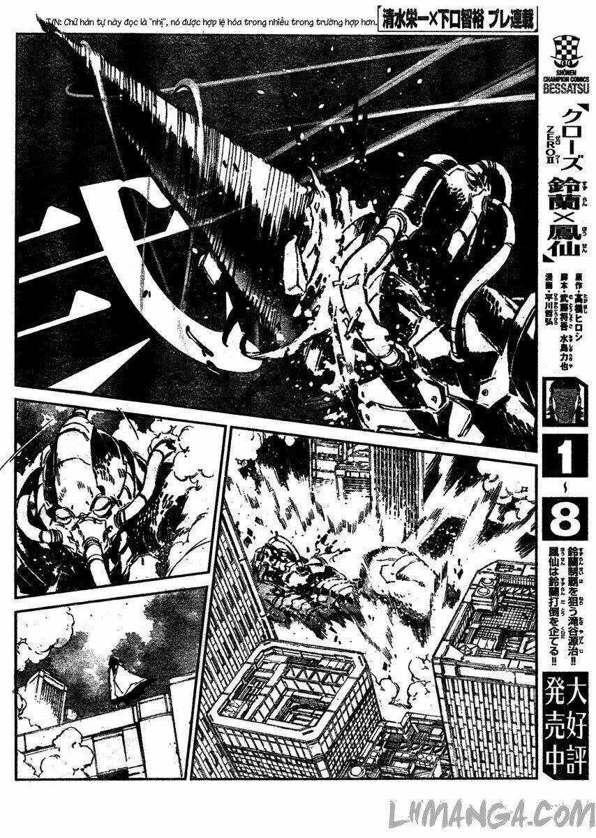 Getter Robo Devolution: Uchuu Saigo no 3-punkan Chapter 0 trang 5