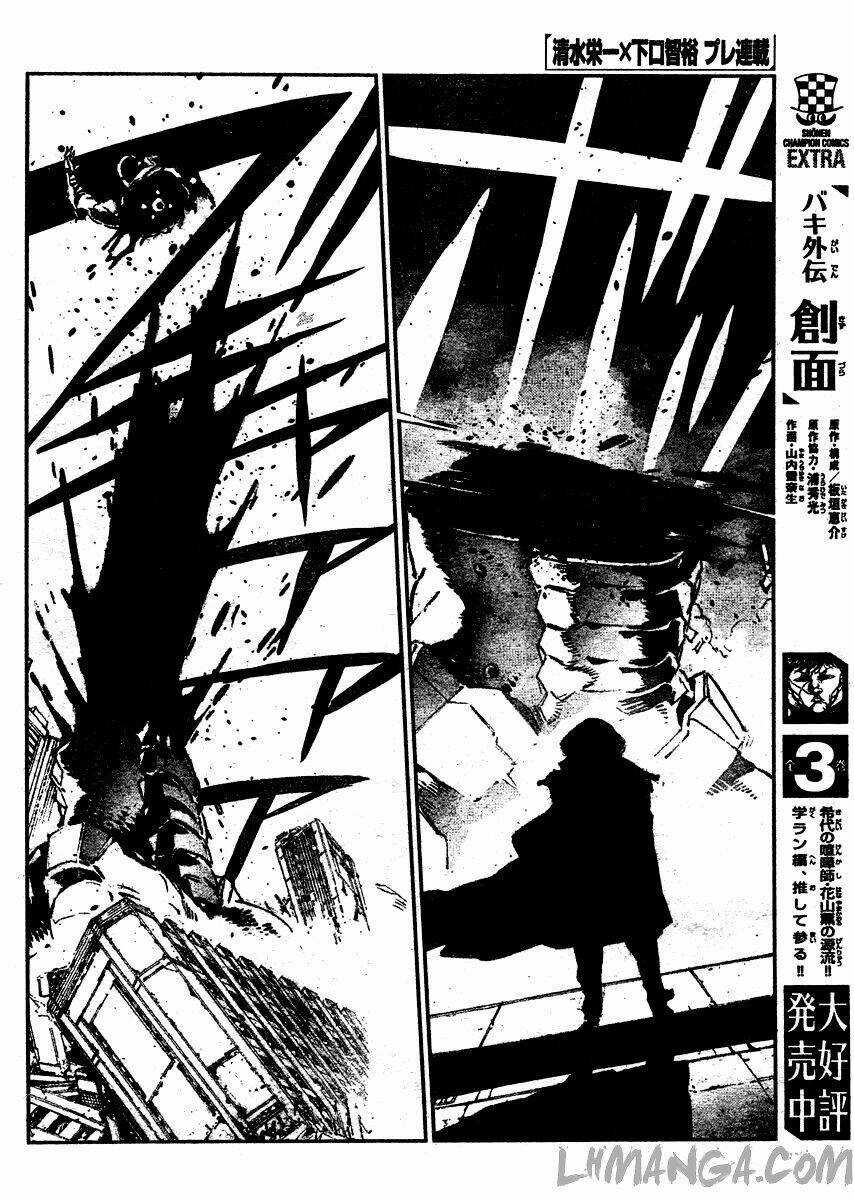 Getter Robo Devolution: Uchuu Saigo no 3-punkan Chapter 0 trang 7