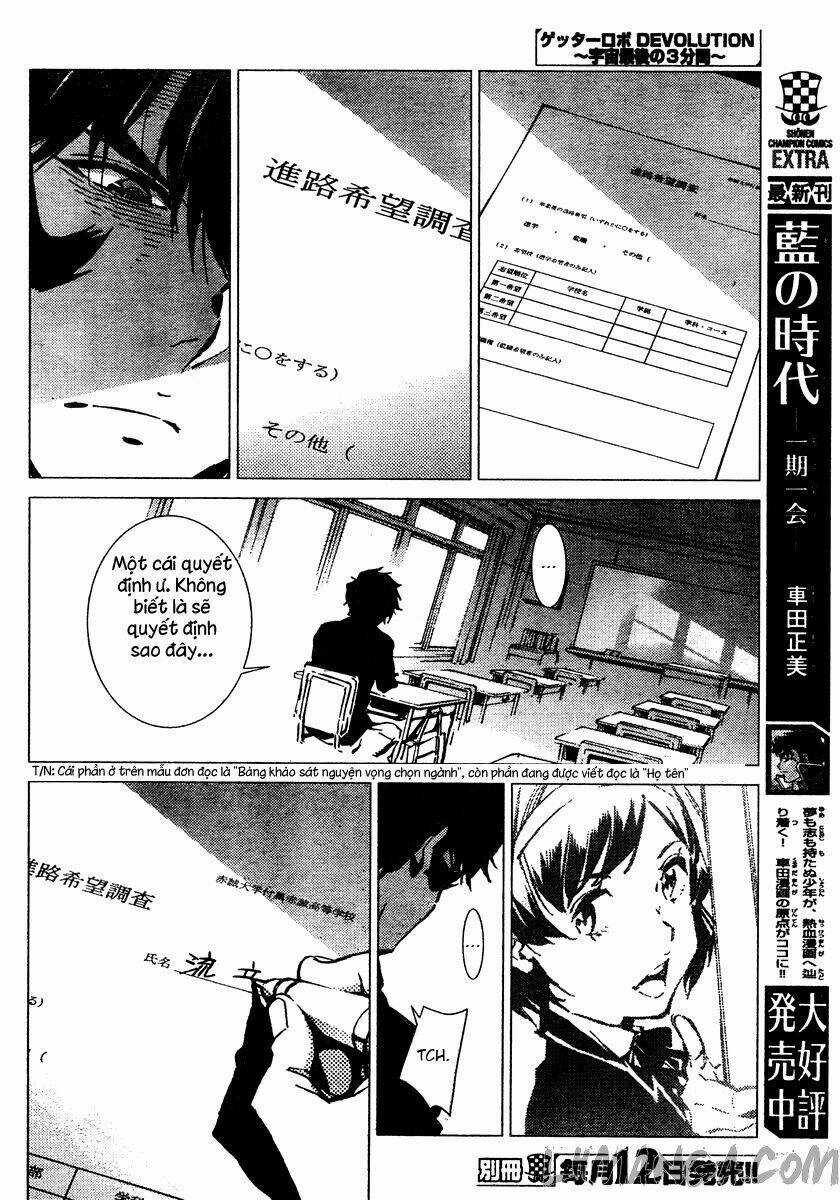 Getter Robo Devolution: Uchuu Saigo no 3-punkan Chapter 1 trang 10