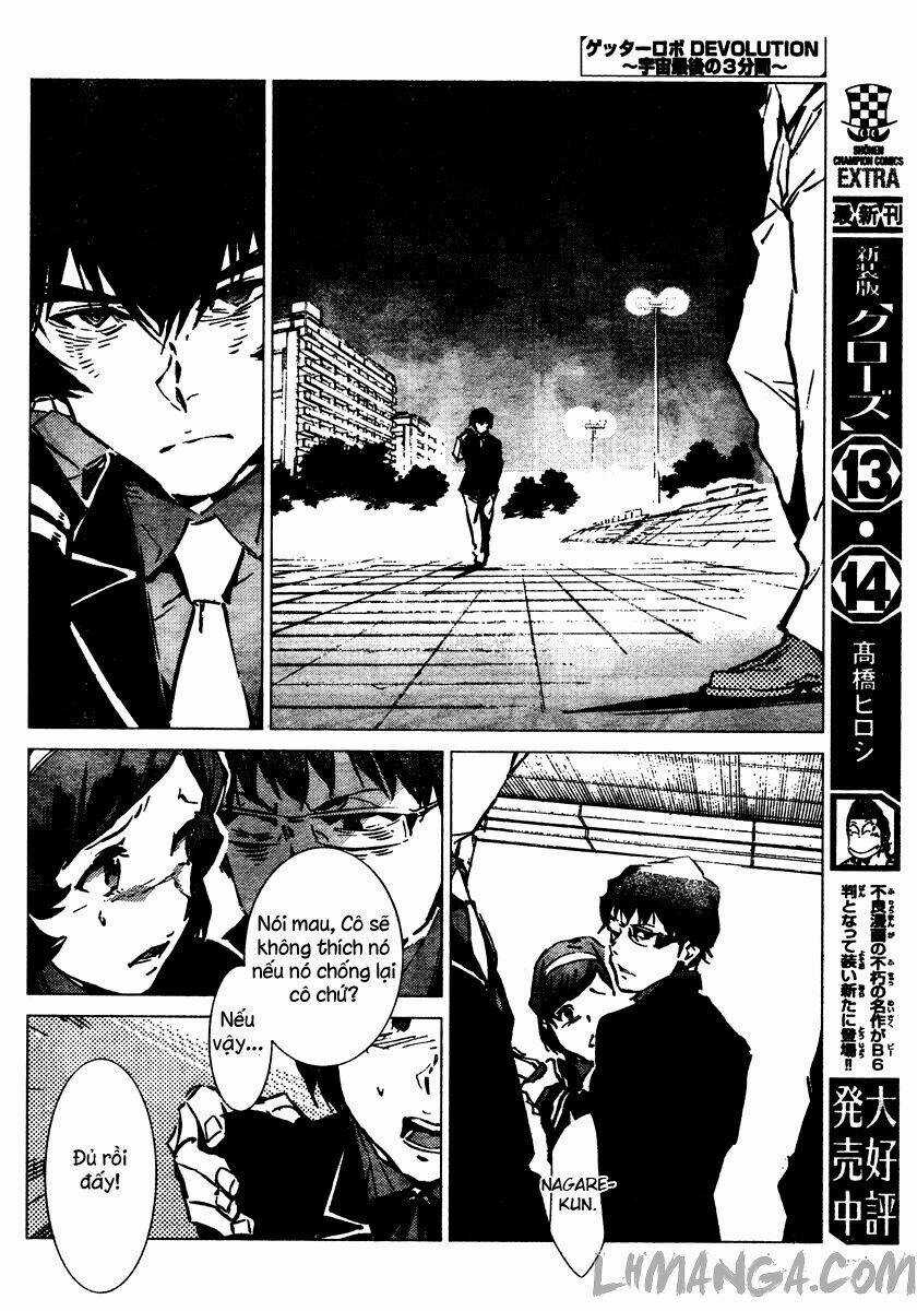 Getter Robo Devolution: Uchuu Saigo no 3-punkan Chapter 1 trang 16