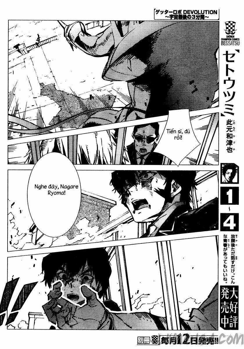Getter Robo Devolution: Uchuu Saigo no 3-punkan Chapter 1 trang 46