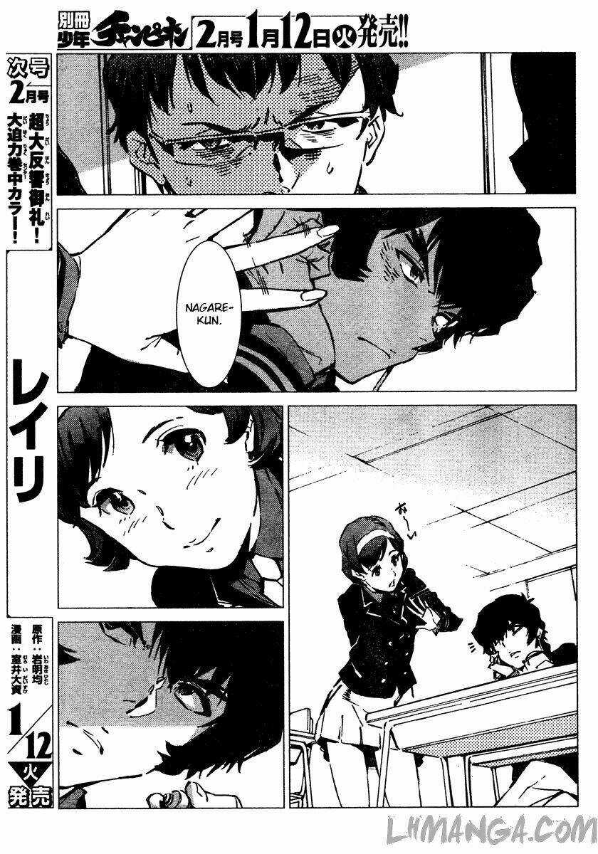 Getter Robo Devolution: Uchuu Saigo no 3-punkan Chapter 1 trang 7