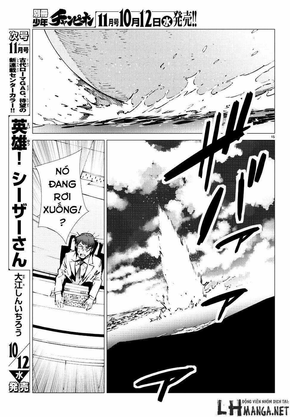 Getter Robo Devolution: Uchuu Saigo no 3-punkan Chapter 10 trang 14