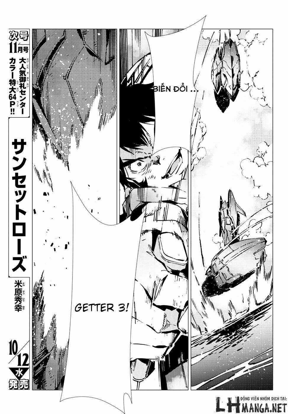 Getter Robo Devolution: Uchuu Saigo no 3-punkan Chapter 10 trang 28