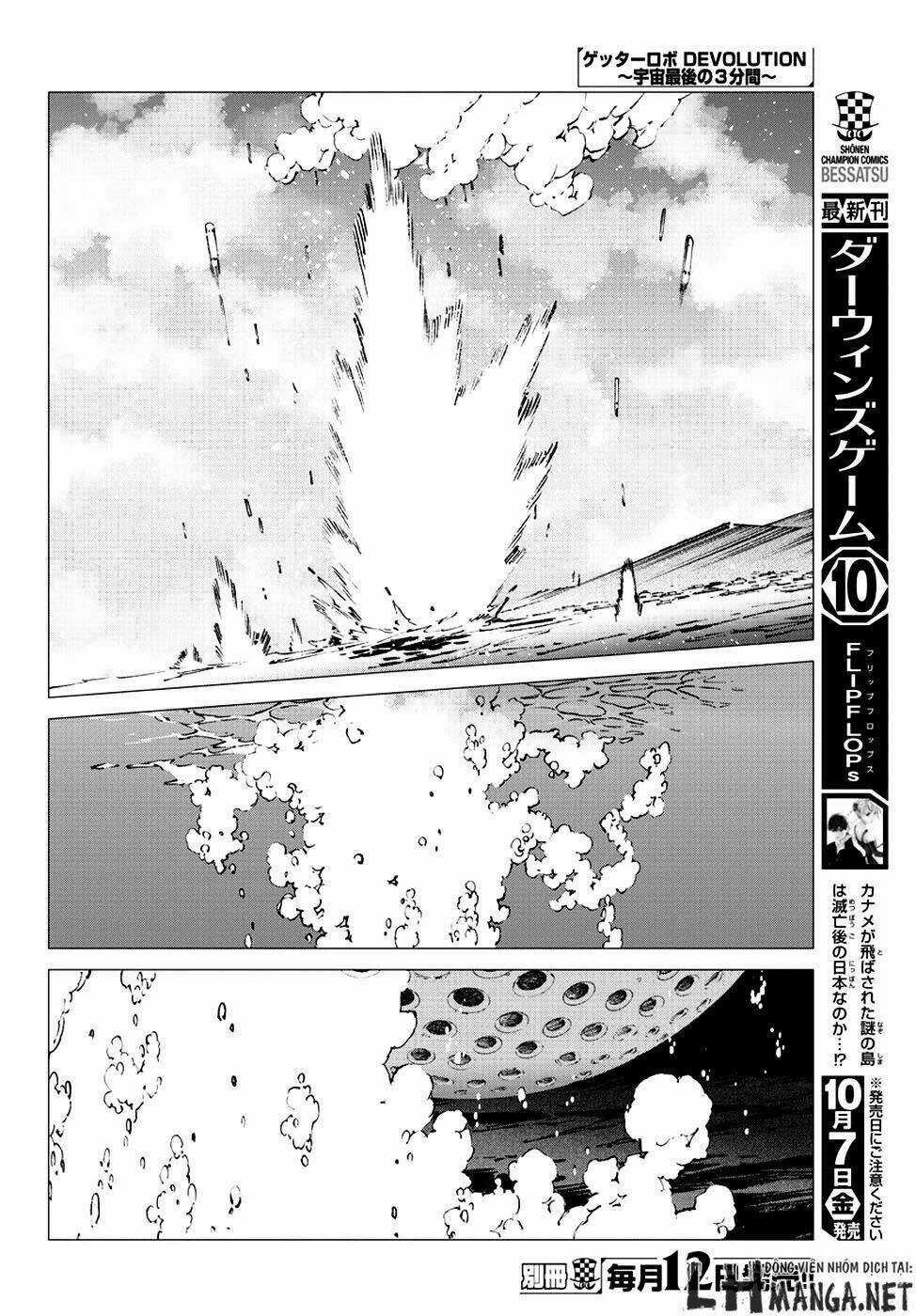 Getter Robo Devolution: Uchuu Saigo no 3-punkan Chapter 10 trang 29